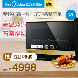 Midea/美的 X7-321B