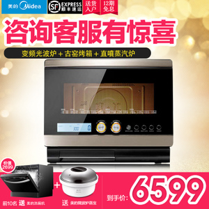 Midea/美的 X7-321B