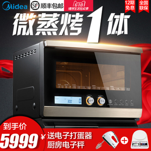 Midea/美的 X7-321B