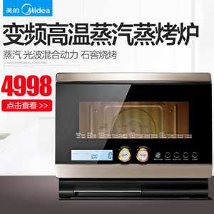 Midea/美的 X7-321B