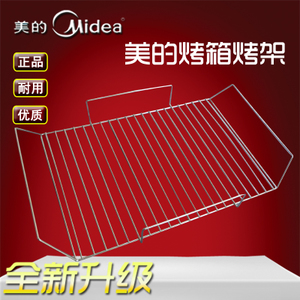 Midea/美的 X7-321B