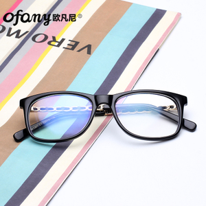 OFANY/欧凡尼 1307