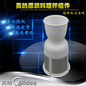 Midea/美的 WBL25B26