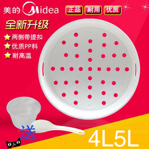 Midea/美的 fs4017