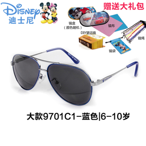 Disney/迪士尼 9701C1-6-10