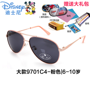 Disney/迪士尼 9701C4-6-10
