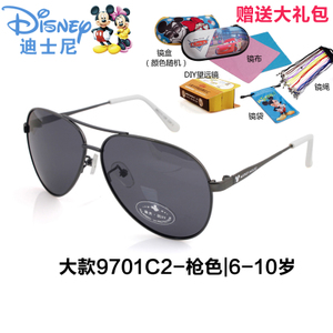 Disney/迪士尼 9701C2-6-10
