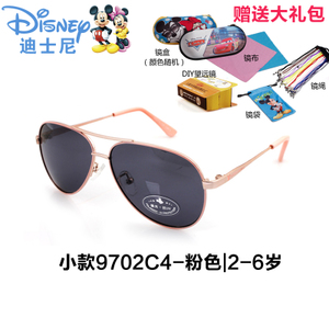 Disney/迪士尼 9702C4-2-6