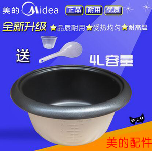 Midea/美的 MG-TD45F