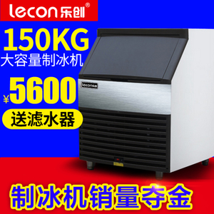 lecon/乐创 LC-150