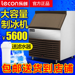 lecon/乐创 LC-150