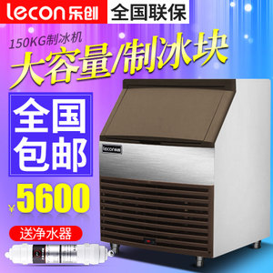 lecon/乐创 LC-150