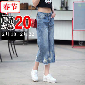 第高Jeans DG0121163320