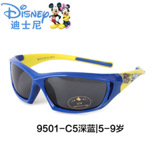 Disney/迪士尼 9501-C55-9
