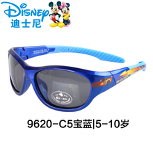 Disney/迪士尼 9620-C55-10
