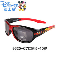 Disney/迪士尼 9620-C75-10