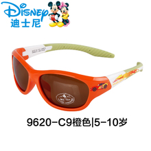 Disney/迪士尼 9620-C95-10