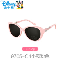 Disney/迪士尼 9705-C4
