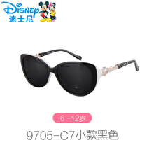 Disney/迪士尼 9705-C7