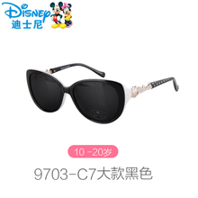Disney/迪士尼 9703-C7