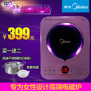 Midea/美的 C21-WT2106