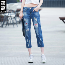 第高Jeans DG2966163320