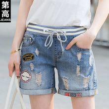 第高Jeans DG29681610220