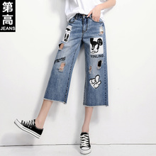 第高Jeans DG0306161220