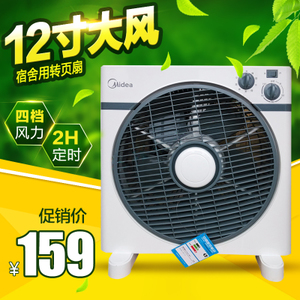 Midea/美的 KYT30-15A