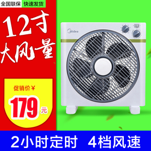 Midea/美的 KYT30-15A