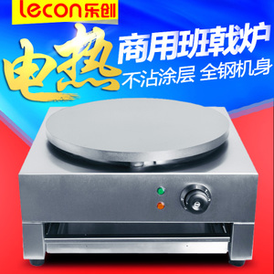 lecon/乐创 LC-BJL03