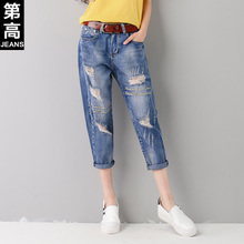 第高Jeans DG0307163320