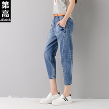 第高Jeans DG0306163320