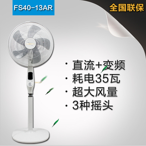 Midea/美的 FS40-13AR