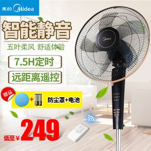 Midea/美的 FS40-13CR