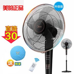 Midea/美的 FS40-13CR