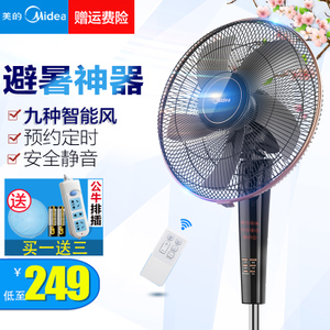 Midea/美的 FS40-13CR