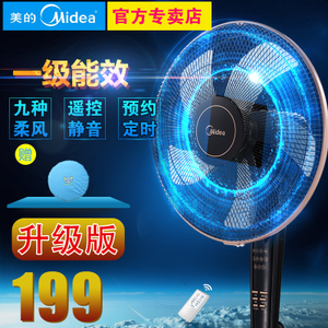 Midea/美的 FS40-13CR