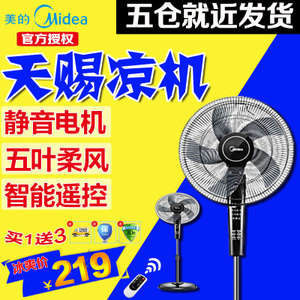 Midea/美的 FS40-13CR