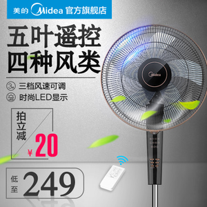 Midea/美的 FS40-13CR