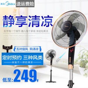 Midea/美的 FS40-13CR