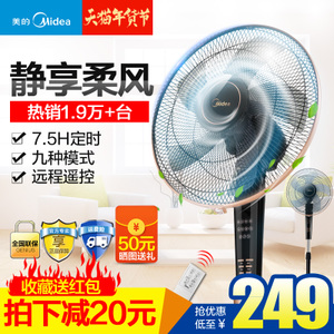 Midea/美的 FS40-13CR