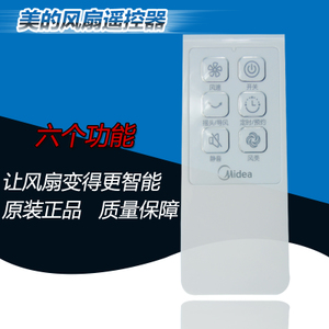 Midea/美的 FS40-13CR