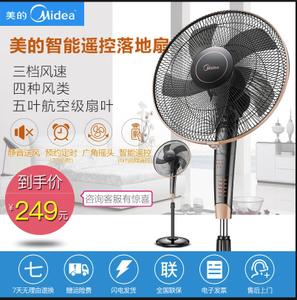 Midea/美的 FS40-13CR