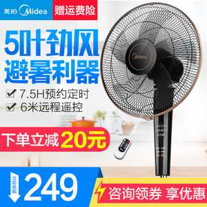 Midea/美的 FS40-13CR