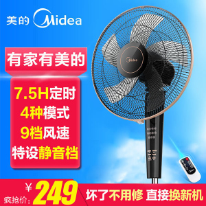 Midea/美的 FS40-13CR