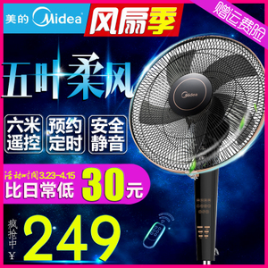 Midea/美的 FS40-13CR