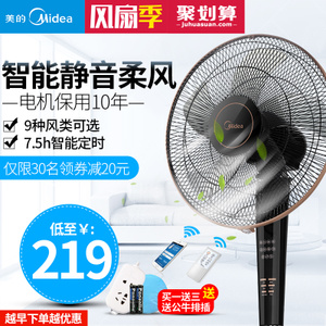 Midea/美的 FS40-13CR