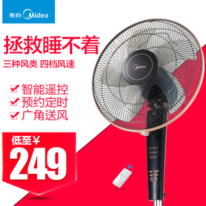 Midea/美的 FS40-13CR