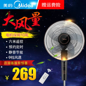 Midea/美的 FS40-13CR